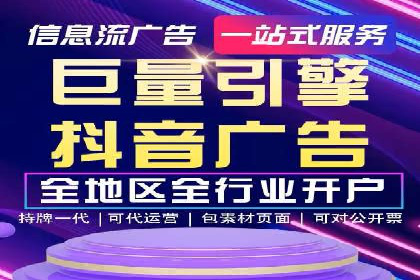 360信息流广告与用户行为分析的案例研究